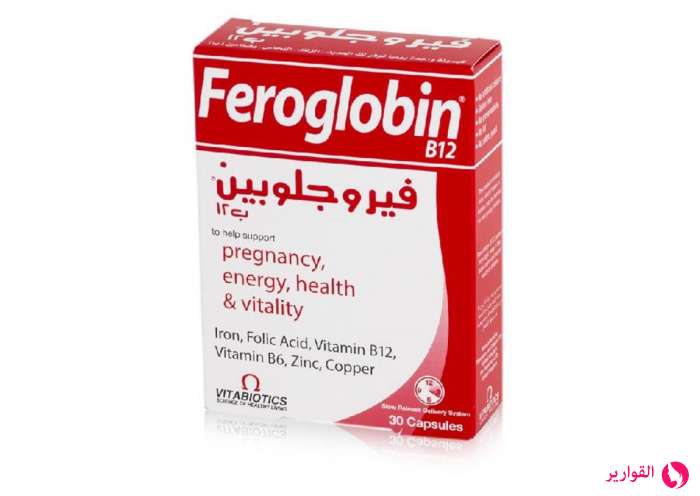 فوائد حبوب فيروجلوبين